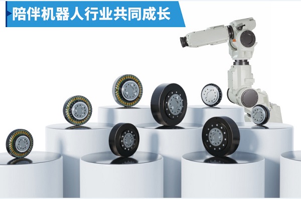 关节执行器